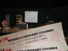 -403国际艺术中心