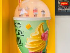 -麦当劳(佛山流行前线店)
