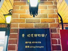 -味妙烤鱼吧(回龙观店)