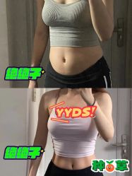 -Fundi张玉珊修身堂·indiba·BTL科技瘦身