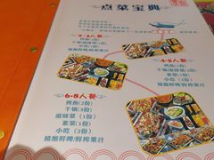 -滋味烤鱼(祥和里店)