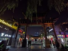门面-金春禧(世茂国际广场店)