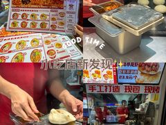 -吉品合酥脆烤饼(太平洋森活天地店)
