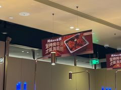 -海底捞火锅(吴中路店)