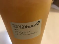 -喜茶(上海正大广场店)