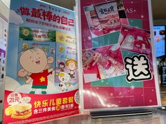 -肯德基(顺义光明大街店)