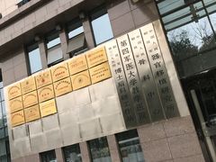 -中国人民解放军总医院第八医学中心