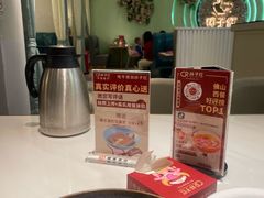 -杯子红牛排(创意产业园店)