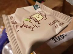 -泸溪河桃酥(西直门凯德店)