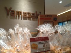 双乳酪吐司-山崎面包(静安久光店)