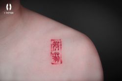 -I-TATTOO 纹身艺术空间
