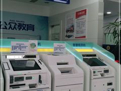 -中国建设银行自助银行(临平路支行网点)