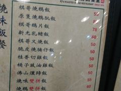 -棋哥烧鹅餐室(发昌大厦店)