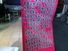 -傅强排骨(成都总店)