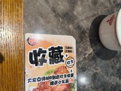 -金阁家常菜(贵阳路店)