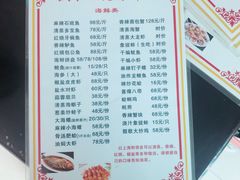菜单-鼓歌海鲜舫·手抓海鲜(大学城店)