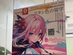 -樱花国际日语(人广中心)