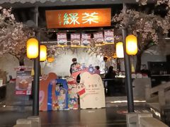 -绿茶餐厅(朝阳大悦城店)
