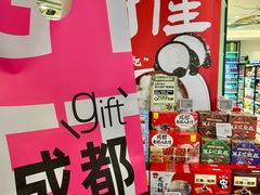 -王府井百货(总府店)