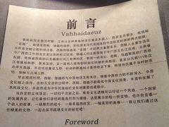 照片&nbsp;322-广西壮族自治区博物馆