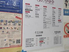 -贺记蛋烘糕(青羊第五分店)
