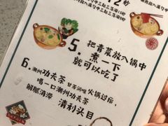 -非遗•老字号•阿彬牛肉火锅(广济桥店)