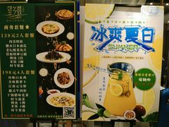 -望乡楼上海菜(日月光店)