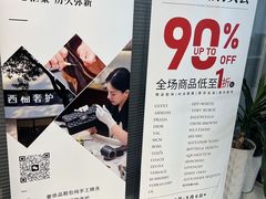 -宁波威斯汀酒店
