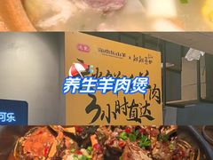 -靓靓蒸虾·头牌蒸虾(南山桂庙店)