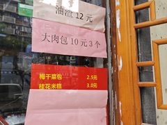 -佰家小厨·南京菜(夫子庙店)