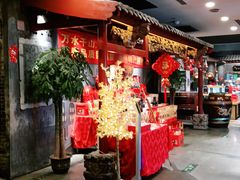 -山西会馆·晋菜·晋商宴·牌匾博物馆(胜利东街店)