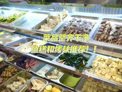 -重庆麻辣烫(国权路店)