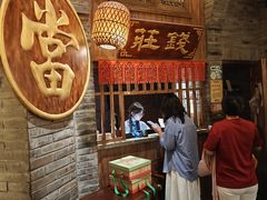 -南京大牌档(夫子庙老门东店)