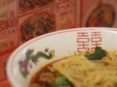 满洲拉面-拉面莊夢語＆中华料理八椿