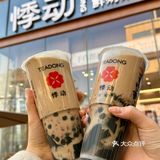 《关于我在深圳吃到🔥爆纽约的蛋挞….》