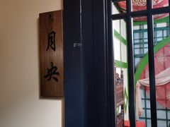 -NINES推理馆·实景侦探推理剧MIXPLAY(静安店)