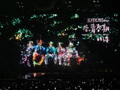-上海体育场