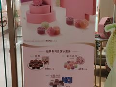 -哈根达斯(芳圆里店)
