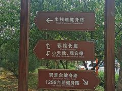 -北京十三陵国家森林公园蟒山景区