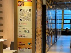 -麦当劳(望京国际商业中心店)