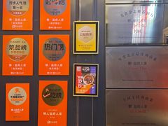 -懒人盐府人家(航天桥店)