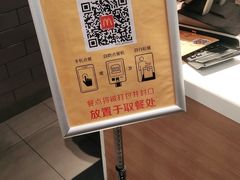 -麦当劳(欢乐谷店)