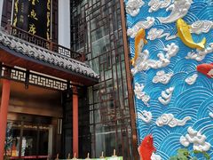 -巴陵全鱼席(湖南老字号汴河街店 )