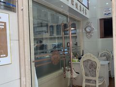 -金榜口腔连锁(福璟店)