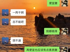 -九九豆花馆(解放碑步行街店)