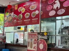 -阿波潮汕牛肉火锅·汤粉面(拱北店)