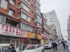 -王小王羊汤馅饼(欧亚商都店)