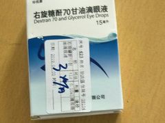 -苏州大学理想眼科医院