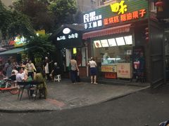 -奎星楼街