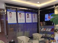 -泰康拜博口腔(世博园乐尔店)